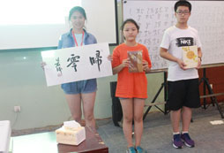 我們小隊(duì)的獎品