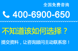 咨詢電話