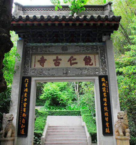 龍仁古寺 龍仁古寺