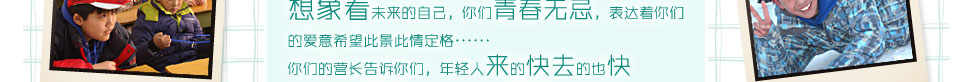 你們青春無忌表達(dá)著你們的愛意希望此景此情定格??????