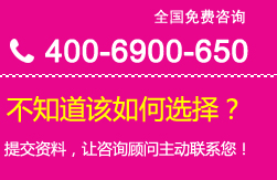 填寫資料