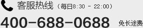 客服電話