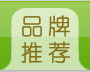 夏令營品牌機(jī)構(gòu)