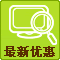 夏令營最新優(yōu)惠