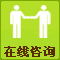 夏令營預(yù)約咨詢