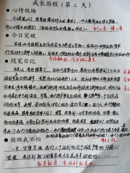 20Ճ(yu)I(yng)TR(ЌW(xu))
