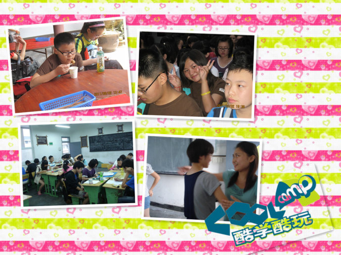 e-planڠI(yng)Ҹday3