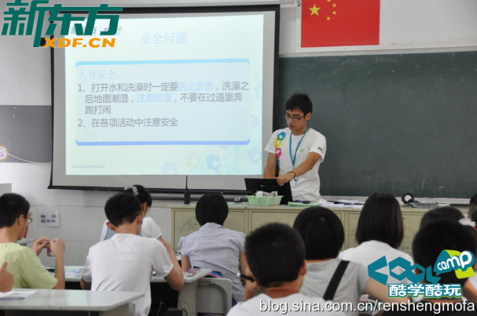 第二期酷學酷玩夏令營 <wbr>day1 第二期酷學酷玩夏令營 <wbr>day1