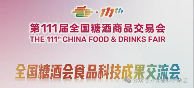 《食品科學》：東北農業(yè)大學張微副研究員等：CRISPRCas-等溫擴增技術在食源性病原菌檢測中的研究進展(圖8)