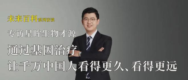 世界首次！喬治·丘奇團(tuán)隊(duì)“復(fù)活”已滅絕一萬多年的“冰原狼”計(jì)劃2028年復(fù)活猛犸象(圖10)