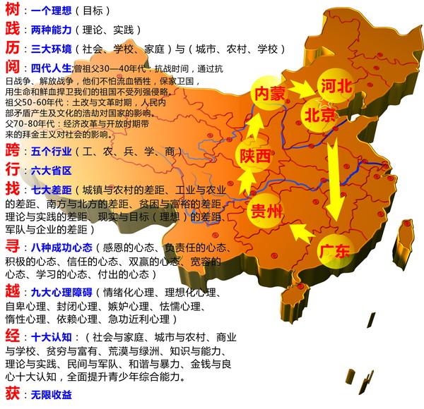 地圖600-3.jpg