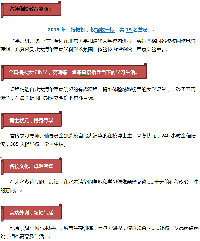QQ圖片20150317091859.png