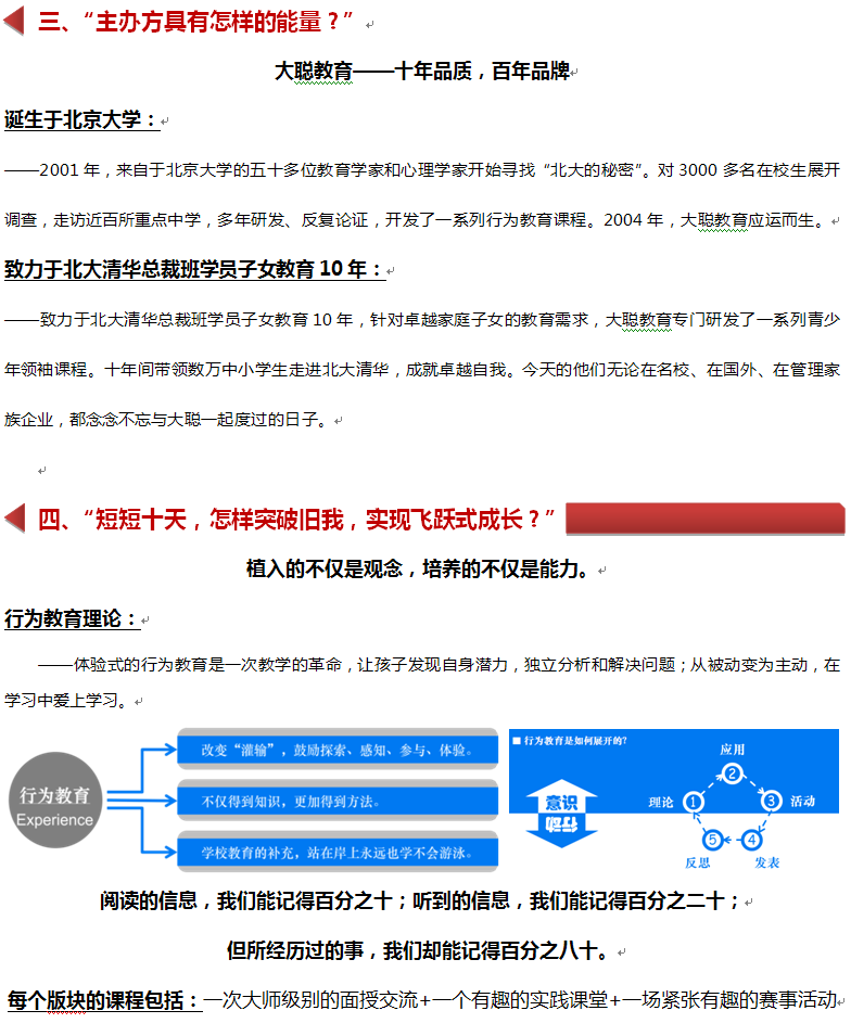 QQ圖片20150317091859.png