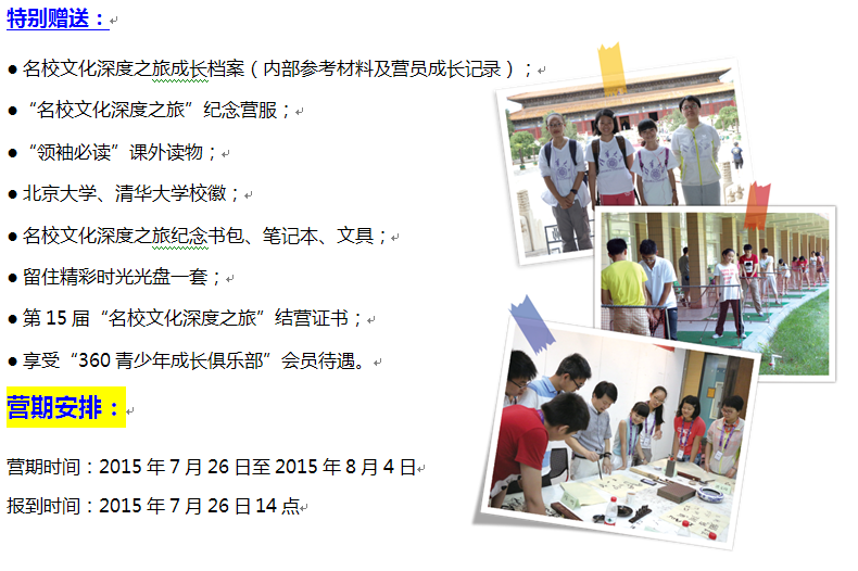 QQ圖片20150317091859.png