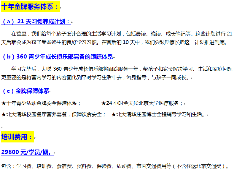 QQ圖片20150317091859.png