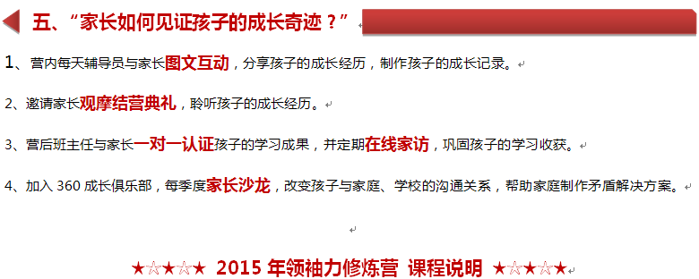 QQ圖片20150317091859.png