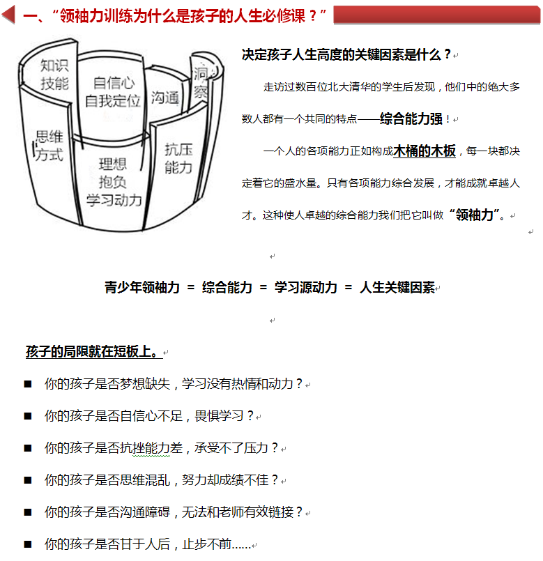 QQ圖片20150317091859.png